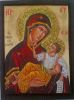 Икона Дева Мария (3)-11х15 см.