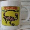 Чаша със зодия Скорпион